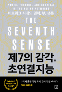 7 , ʿ