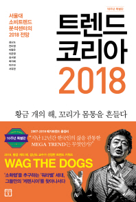 Ʈ ڸ(2018)(10ֳ Ư)