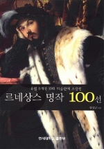 100