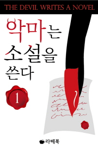 Ǹ Ҽ . 1