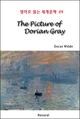 The Picture of Dorian Gray -  д 蹮 49