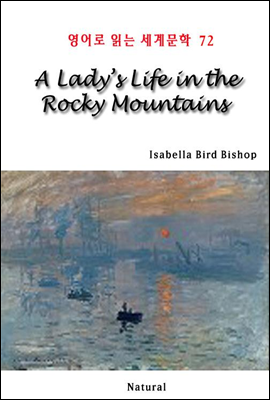 A Lady`s Life in the Rocky Mountains -  д 蹮 72