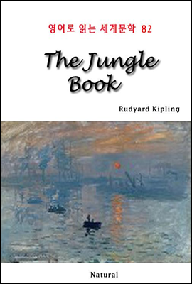 The Jungle Book -  д 蹮 82
