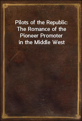 Pilots of the Republic