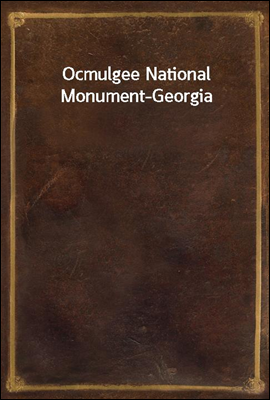 Ocmulgee National Monument-Georgia