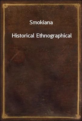 Smokiana
Historical Ethnographical