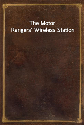 The Motor Rangers` Wireless Station