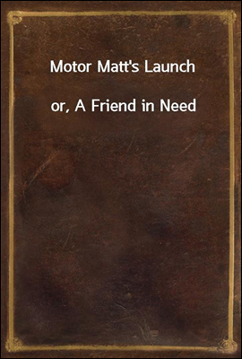 Motor Matt`s Launch
or, A Friend in Need
