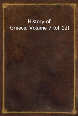 History of Greece, Volume 7 (of 12)