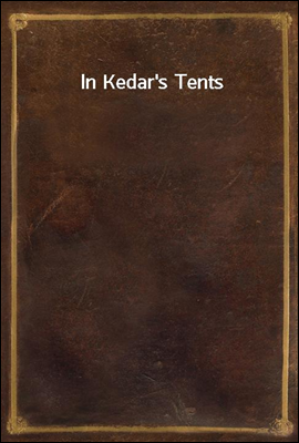 In Kedar's Tents