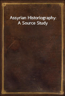Assyrian Historiography