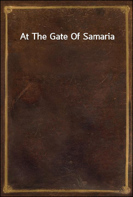 At The Gate Of Samaria