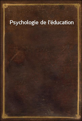 Psychologie de l`education