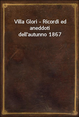Villa Glori - Ricordi ed aneddoti dell'autunno 1867