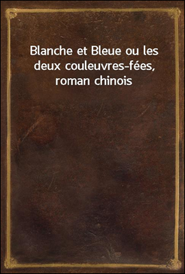 Blanche et Bleue ou les deux couleuvres-fees, roman chinois