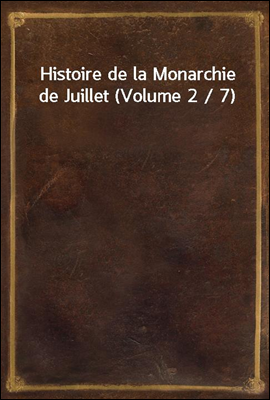 Histoire de la Monarchie de Juillet (Volume 2 / 7)