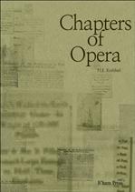  öС Chapters of Opera