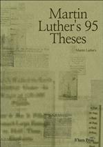 öС Martin Luther's 95 Theses