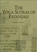  öС The Yoga Sutras of Patanjali
