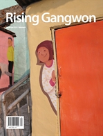 Rising Gangwon Volume 61