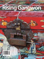 Rising Gangwon Volume 62