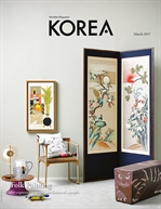 KOREA Magazine March 2017