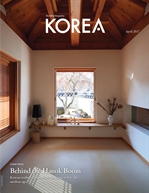 KOREA Magazine April 2017