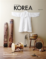 KOREA Magazine August 2017