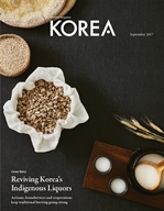 KOREA Magazine September 2017