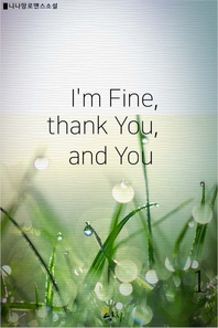 I`m fine, thank you, and you. 1