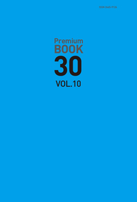 Premium Book 30 VOL.10 (̾ 30 10ȣ)