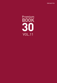 Premium Book 30 VOL.11 (̾ 30 11ȣ)