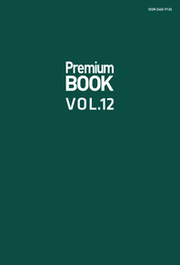 Premium BOOK VOL.12 (̾ 12ȣ)