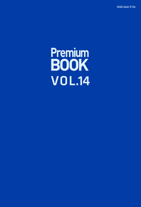 Premium BOOK VOL.14 (̾ 14ȣ)