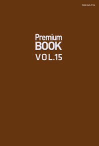Premium BOOK VOL.15 (̾ 15ȣ)