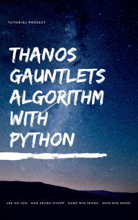 Ÿ뽺 Ʋ ˰ With Python