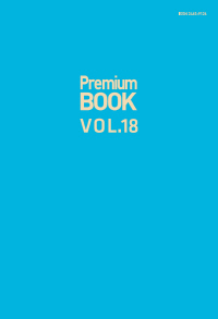 Premium BOOK VOL.18 (̾ 18ȣ)
