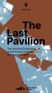 The Last Pavilion