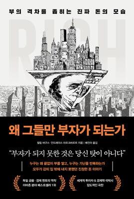 �� �׵鸸 ���ڰ� �Ǵ°�