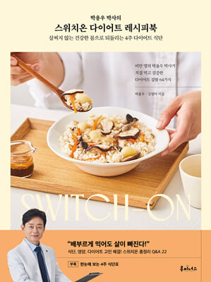 ����ġ�� ���̾�Ʈ �����Ǻ�