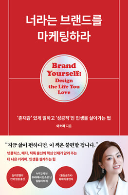 [�ܵ�] �ʶ�� �귣�带 �������϶�