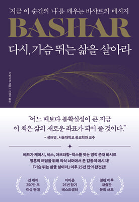 �ٽ�, ���� �ٴ� ���� ��ƶ�