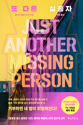 �� �ٸ� ������