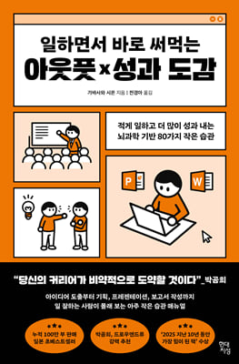 ���ϸ鼭 �ٷ� ��Դ� �ƿ�ǲ������ ����