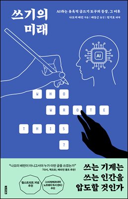 ������ �̷�