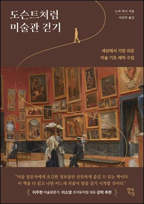 ����Ʈó�� �̼��� �ȱ�