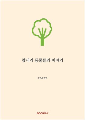 â���� �������� �̾߱�