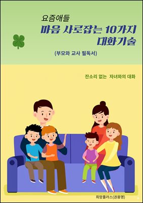 ���� �ֵ� ���� ������ 10���� ��ȭ ���