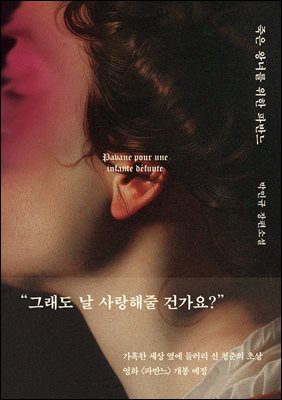 ���� �ճฦ ���� �Ĺݴ� (������)