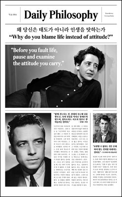 �� ����� �µ��� �ƴ϶� �λ��� ſ�ϴ°�